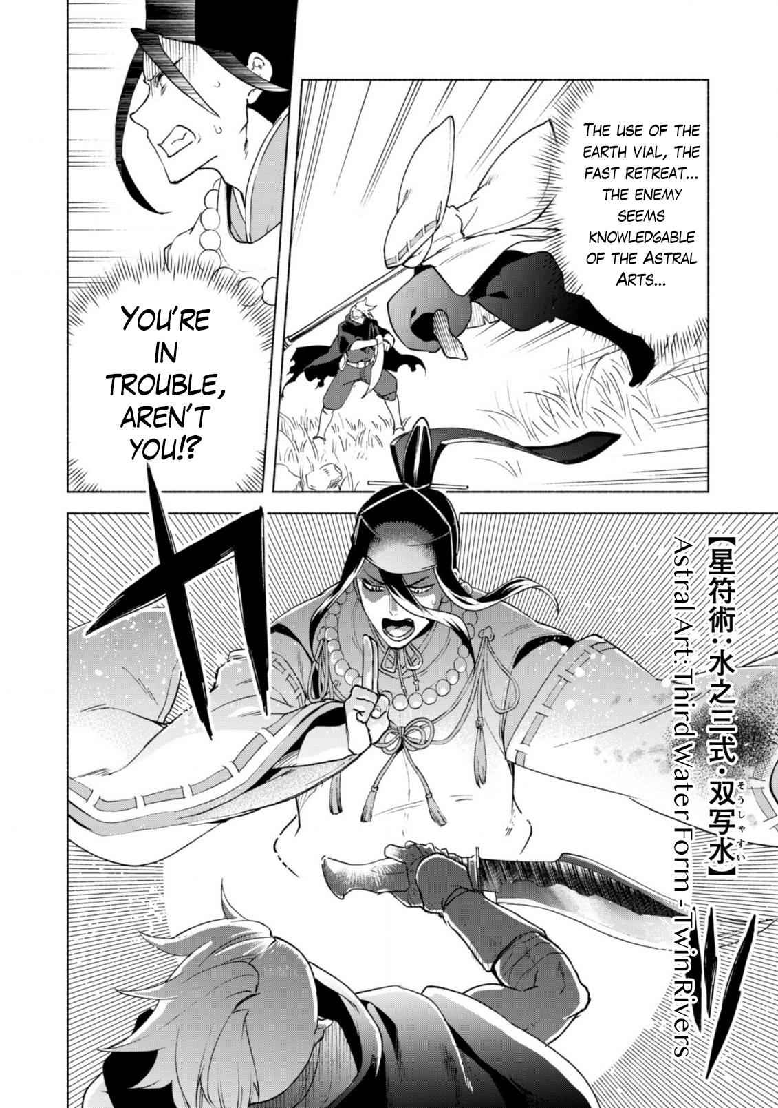 Kenja no Deshi wo Nanoru Kenja Chapter 42 9